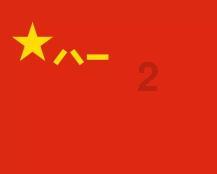 男生穿摇粒绒，非土即码农？呵呵，我看你才是土冒！