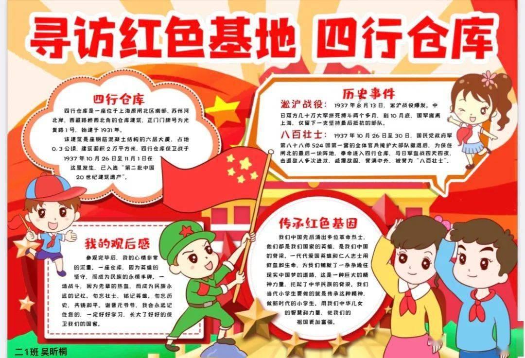 逃出海滩度假胜地