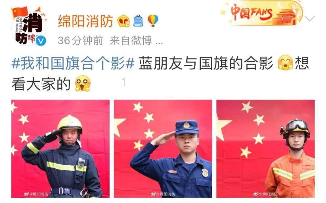 救援小袋熊