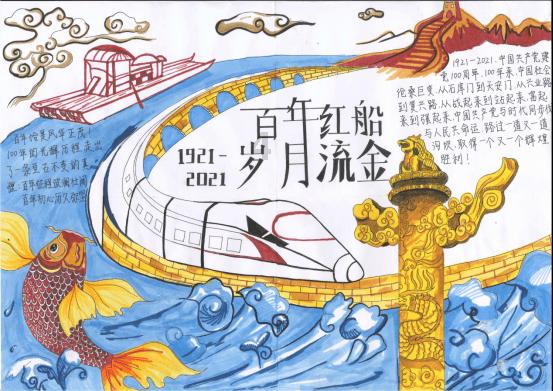 米乐米可森林大冒险
